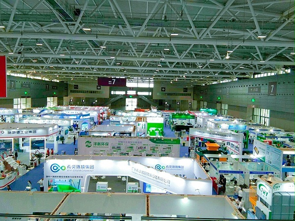 粤港澳 ECOE 深圳2020-华体平台环保3