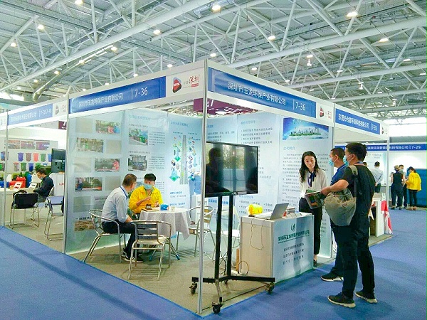 粤港澳 ECOE 深圳2020-华体平台环保7