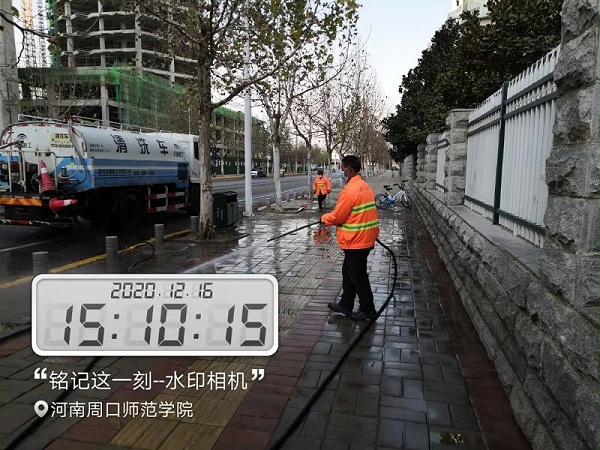 周口市市政项目-华体平台环保6
