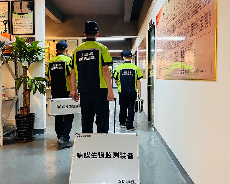 华体平台环保：消杀团队