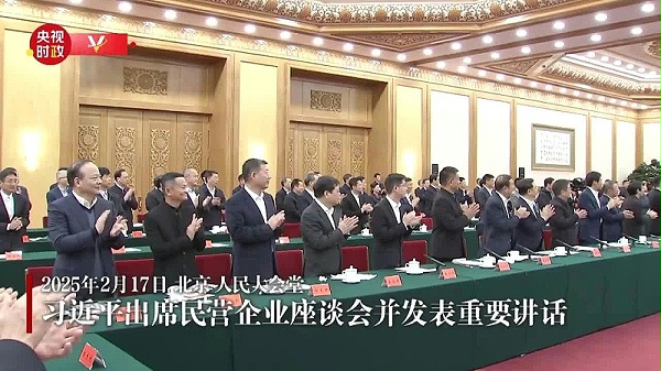 华体平台环保：关于应收账款等问题发改委工信部重磅发声