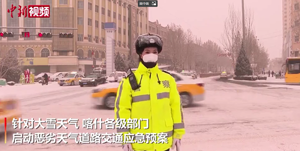 喀什华体平台环保“战冰雪，保出行”
