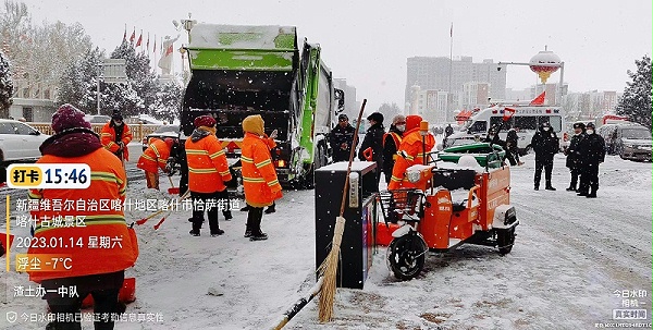 喀什华体平台环保“战冰雪，保出行”