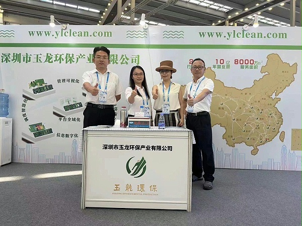 华体平台环保
