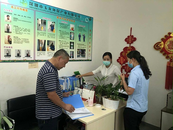 4华体平台环保-高层管理到现场检查