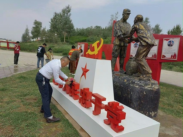 华体平台环保：喀什华体平台环保党支部活动