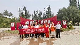 华体平台环保：喀叶华体平台环保7.1党员活动（1）
