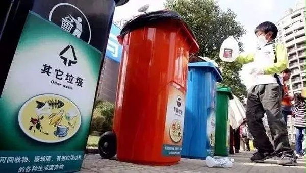 “46城”基本建成生活垃圾分类系统-华体平台环保