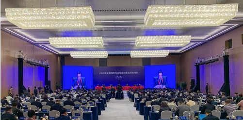广东省广州市召开全国城市生活垃圾分类工作现场会-华体平台环保