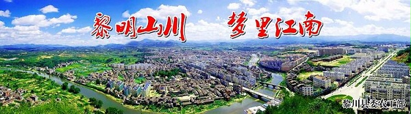 华体平台环保：农村大管家特许经营“第一标”花落江西黎川县