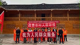 安全培训1-华体平台环保