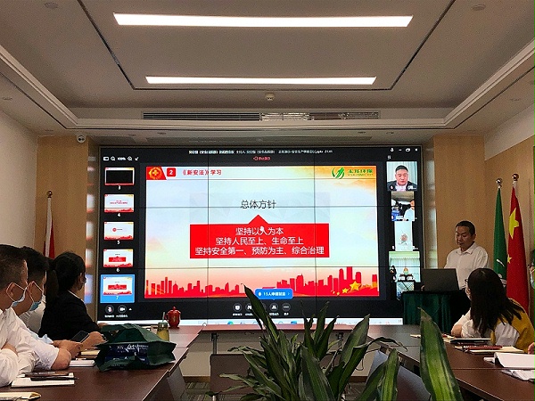 华体平台环保召开安全生产年度会议