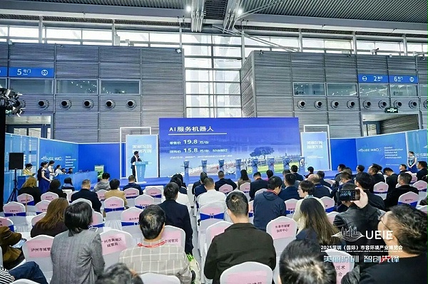 华体平台环保-2025深圳（国际）市容环境产业博览会