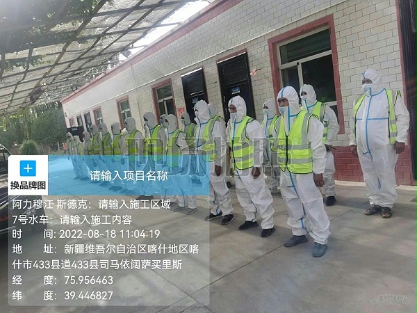 喀什华体平台环保抗疫防疫