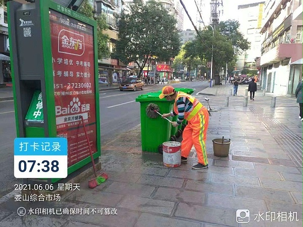 遵义华体平台助力建党100周年