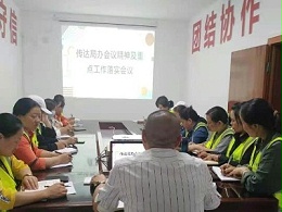 筑牢安全生产防线，遵义华体平台助力“建党100周年”各项工作顺利推进