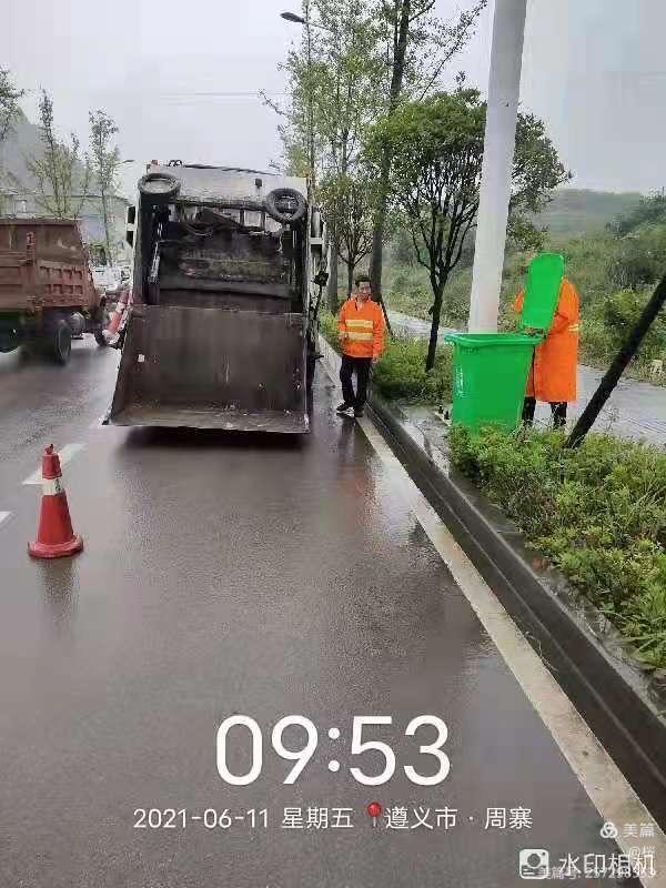 遵义华体平台助力建党100周年