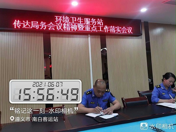 遵义华体平台环保助力建党100周年