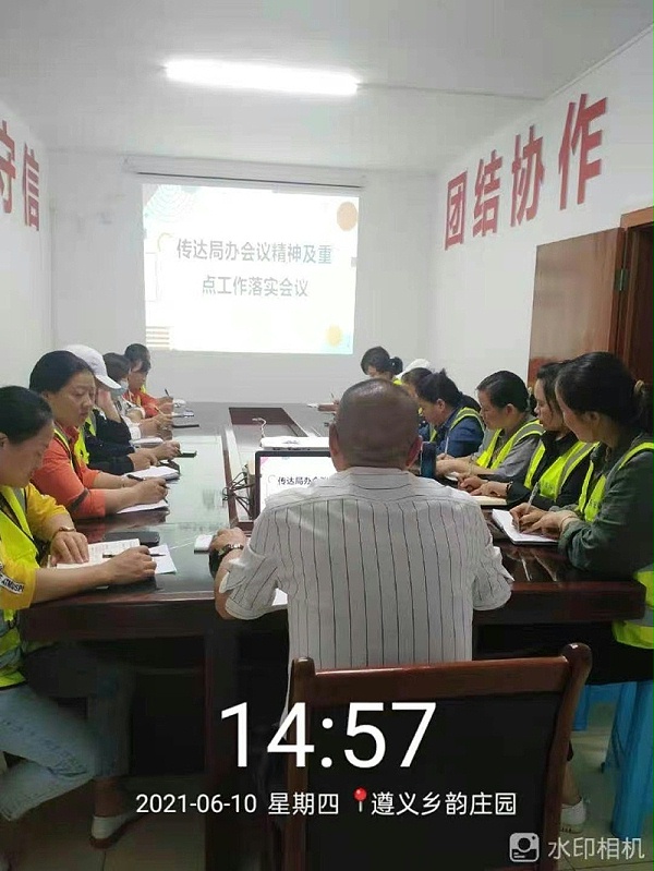 遵义华体平台环保助力建党100周年