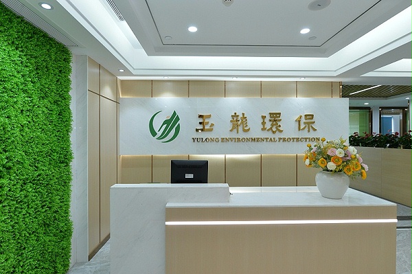 华体平台环保