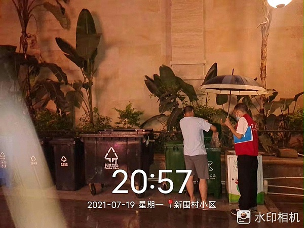 善用宣传督导志愿者5-华体平台环保