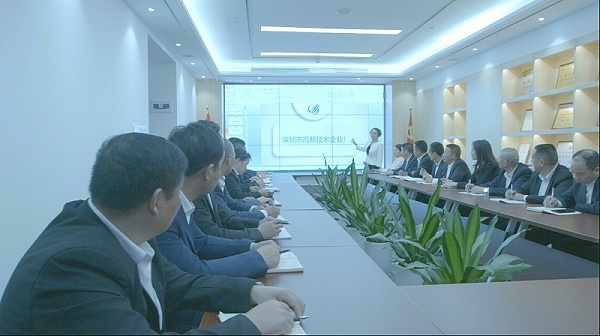 华体平台环保高新技术会议
