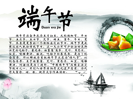 华体平台环保“端午暨欢迎新员工茶话会”成功开展