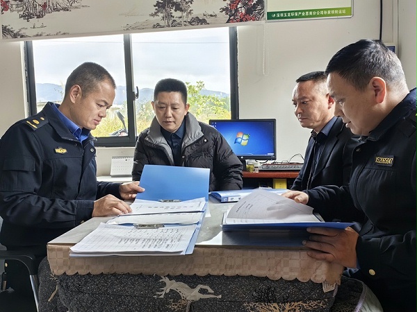 思南县综合行政执法局到华体平台环保检查管理台账