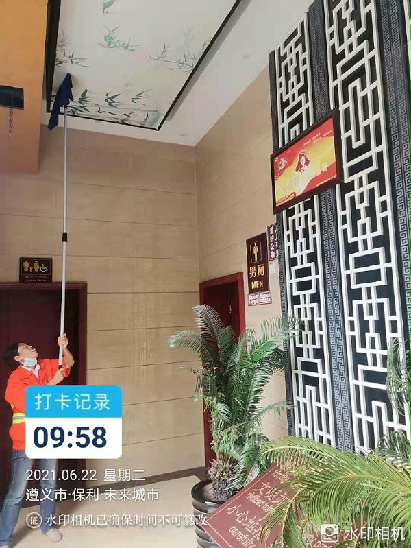 公厕管理-华体平台环保
