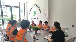 华体平台环保：长沙望城分公司
