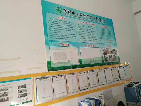 大型社区垃圾分类-华体平台环保7