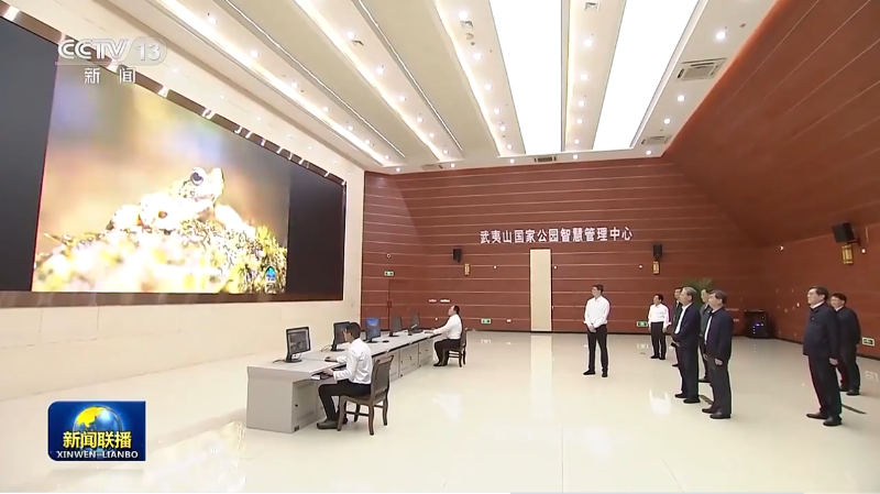 中共中央政治局常委、全国人大常委会委员长赵乐际率全国人大常委会执法检查组深入国家公园智慧管理中心实地检查