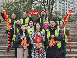 华体平台环保：重庆分公司团队恭贺新年（2025）