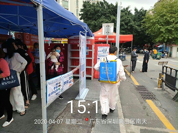 病毒消杀-华体平台环保