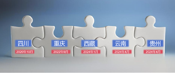 华体平台环保：西南五省城市大管家