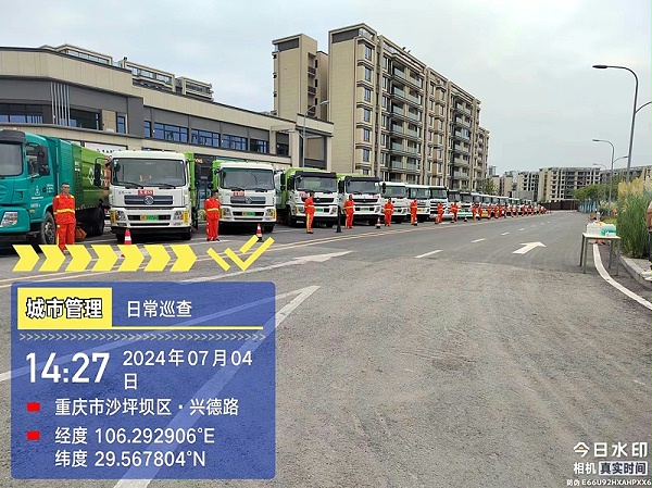 华体平台环保：重庆分公司项目设备进场验收