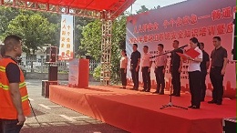华体平台环保：长沙望城分公司安全月活动1