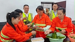 华体平台环保：思南分公司粽情端午3