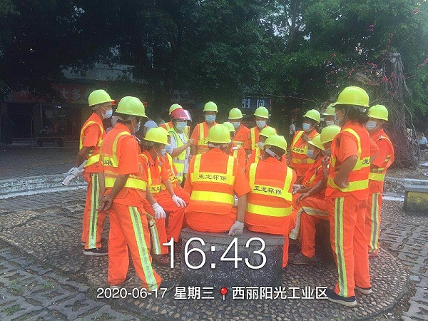 市政环卫高温作业-华体平台环保6