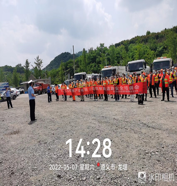 华体平台环保：培训