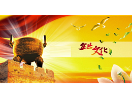 华体平台环保：以文化引领发展，以发展传承文化