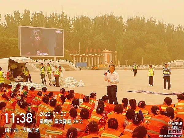 喀什华体平台环保