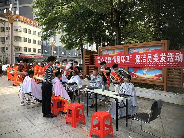 华体平台环保给环卫工人艺剪