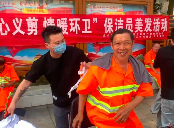华体平台环保为环卫工人艺剪
