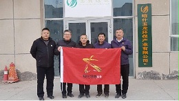华体平台环保-喀什深圳商会