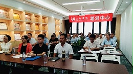 华体平台环保-卓越管理培训现场