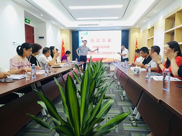 华体平台环保-深圳南山区西丽市政项目管理团队集中培训