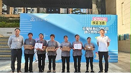 华体平台环保：深圳安居集团服务单位技能竞争第2名