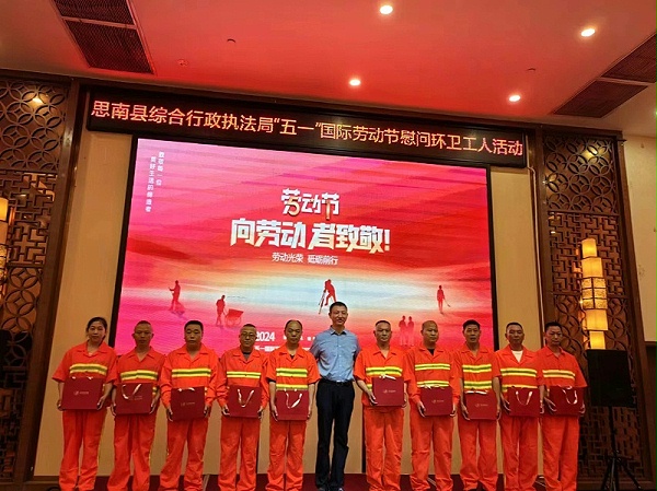 华体平台环保：五一劳动节慰问环卫工人