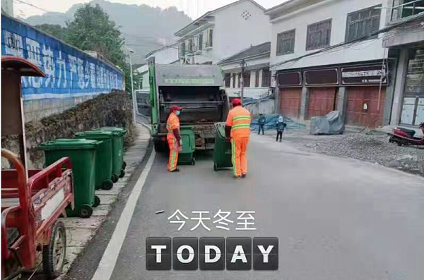 市政管养一体化-华体平台环保2